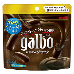 最安値 明治 ガルボほろにがブラックパウチ 1セット 8袋 の価格比較